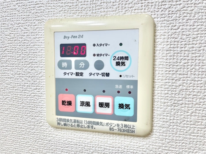 内観写真 ハイツラピス