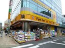 マツモトキヨシ溝ノ口店(ドラッグストア)まで317m ザ３・４・４ビル