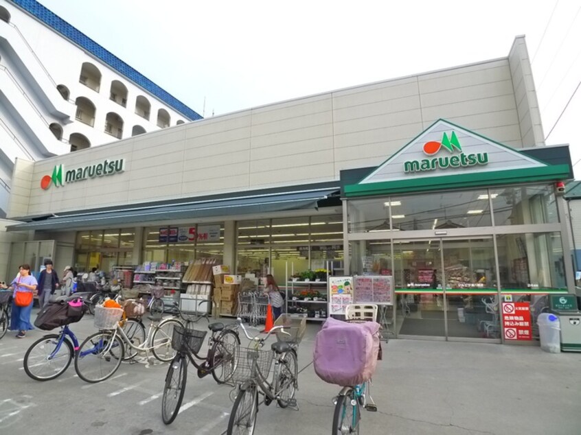マルエツ(スーパー)まで350m 市川グリ－ンタウンミズホ
