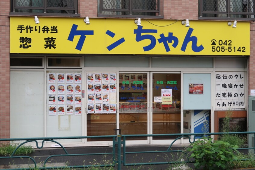 西脇ハイム(弁当屋)まで22m 西脇ハイム