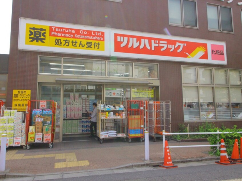 ツルハドラッグ小竹向原店(ドラッグストア)まで610m メゾン東陽小竹向原