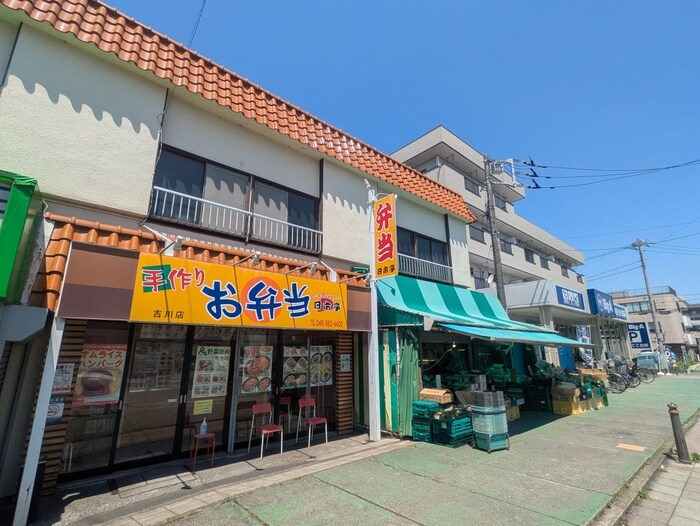 日本亭(弁当屋)まで480m コスモアルカディア3