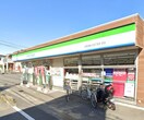 ファミリーマート 座間相模が丘五丁目店(コンビニ)まで470m リブリ・トルナーレ座間