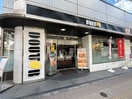 ドトール(カフェ)まで53m エデンハウス