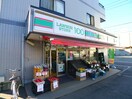 ローソン100(コンビニ)まで350m ベルメゾン大東