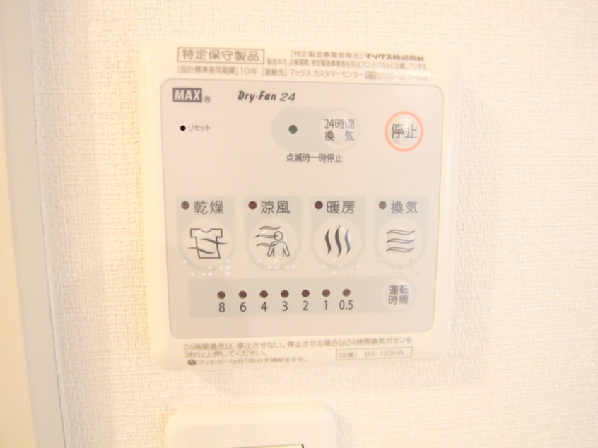 内観写真 ﾘﾌﾞﾘ・ｼｬﾄｰ・ﾃﾞ・ｻﾞｰﾙⅦ