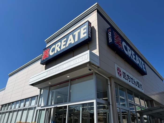 クリエイト鎌倉材木座店(ドラッグストア)まで447m ﾘﾌﾞﾘ・ｼｬﾄｰ・ﾃﾞ・ｻﾞｰﾙⅦ