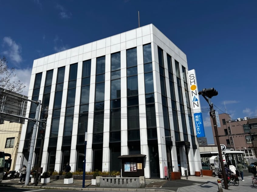 湘南信用金庫鎌倉支店(銀行)まで880m ﾘﾌﾞﾘ・ｼｬﾄｰ・ﾃﾞ・ｻﾞｰﾙⅦ