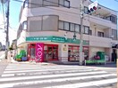 まいばすけっと下馬３丁目店(スーパー)まで518m SOU GAKUGEIDAIGAKU