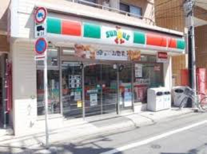 サンクス南烏山店(コンビニ)まで450m ソレアードまつば