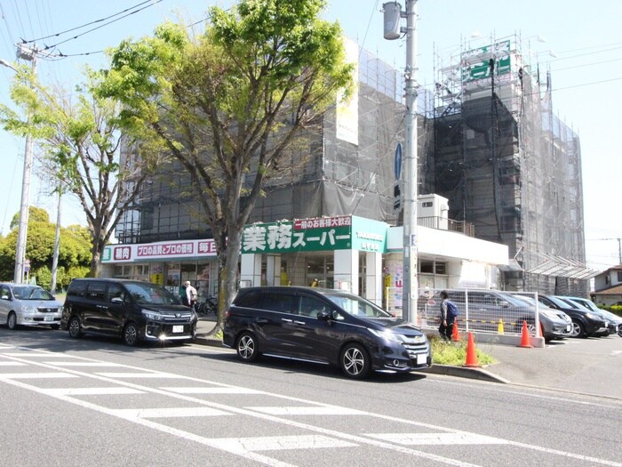 業務スーパーTAKENOKO山手台店(スーパー)まで42m セントラーレ鳥が丘