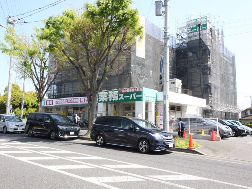 業務スーパーTAKENOKO山手台店(スーパー)まで42m セントラーレ鳥が丘
