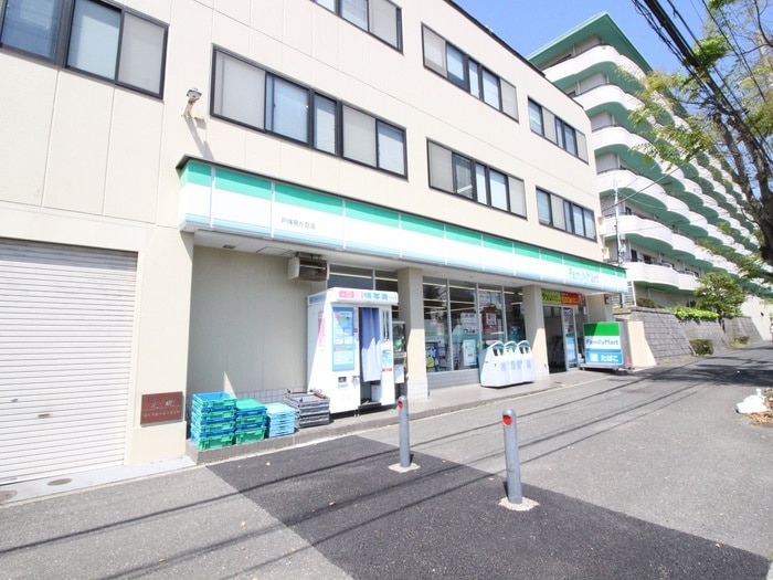 ファミリーマート戸塚鳥が丘店(コンビニ)まで270m セントラーレ鳥が丘