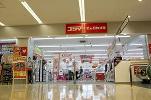 コジマ×ビックカメラ(電気量販店/ホームセンター)まで404m アビティグランデ砧　Ｂ棟