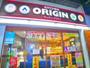 オリジン弁当(弁当屋)まで304m ＳＣＨＯＬＡ　ＴＯＷＥＲ