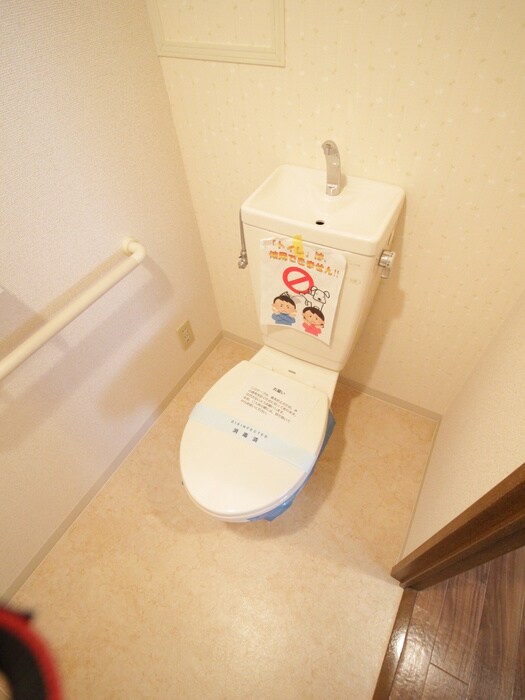 トイレ ラポール菅田