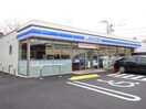 ローソン横浜鴨居町店(コンビニ)まで550m ラポール菅田