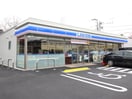ローソン横浜鴨居町店(コンビニ)まで550m ラポール菅田