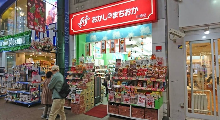 おかしのまちおか(スーパー)まで350m ハレーちとせ
