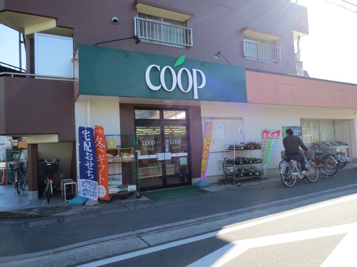 COOP(スーパー)まで350m ラ・コ－ポ　トシマ