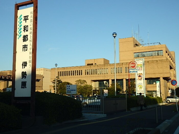 伊勢原市役所(役所)まで2900m 英ハイツ