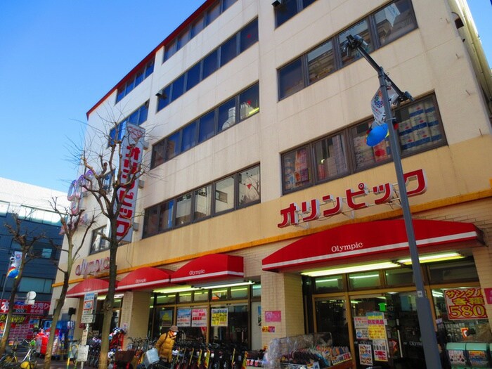 オリンピック高円寺店(電気量販店/ホームセンター)まで369m ルーエハイム