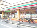 セブンイレブン(コンビニ)まで120m グローバン森下