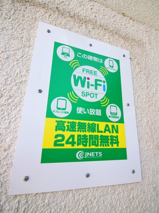 建物設備 パールコーポ鶴