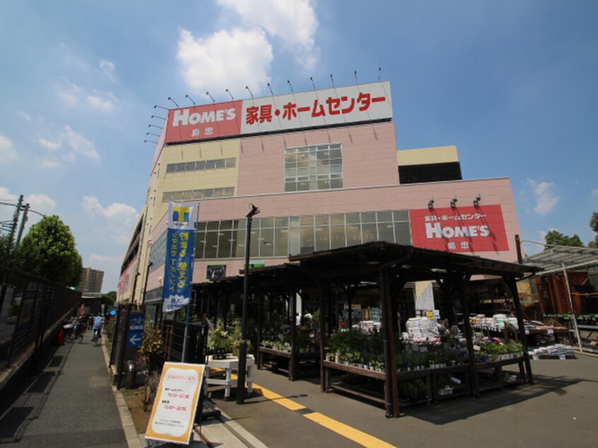 島忠ホームズ(電気量販店/ホームセンター)まで207m 田口ハイツ