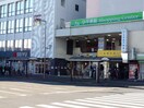 小平駅前ショッピングセンター(ショッピングセンター/アウトレットモール)まで450m サンハイム