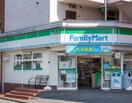 ファミリーマート 武蔵村山大南店(コンビニ)まで176m シャープハイムＡ