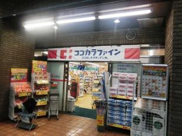 ココカラファイン　神楽坂中里町店(ドラッグストア)まで258m CONTEL　KAGURAZAKA