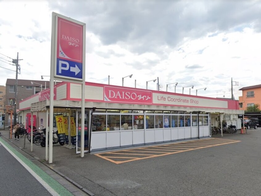 ダイソー国分寺東元町店(ディスカウントショップ)まで850m ラ・フォーネ国分寺