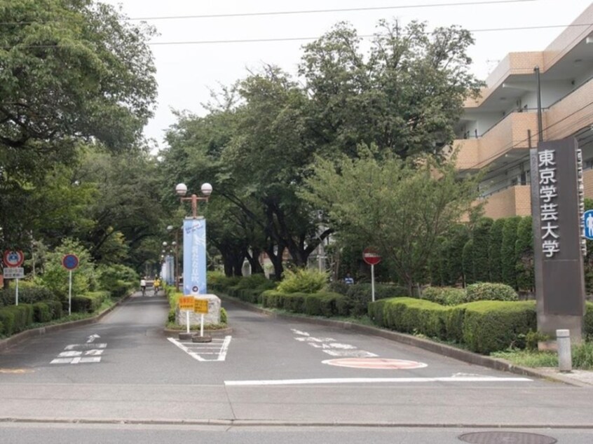 東京学芸大学(大学/短大/専門学校)まで1400m ラ・フォーネ国分寺