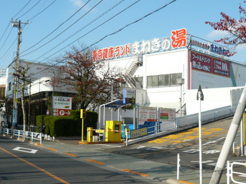 まねきの湯(その他飲食（ファミレスなど）)まで600m メゾン３８