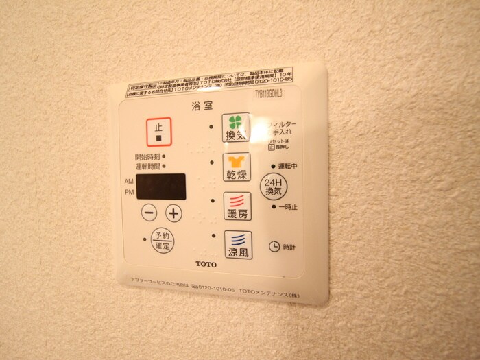 周辺環境 フィロス