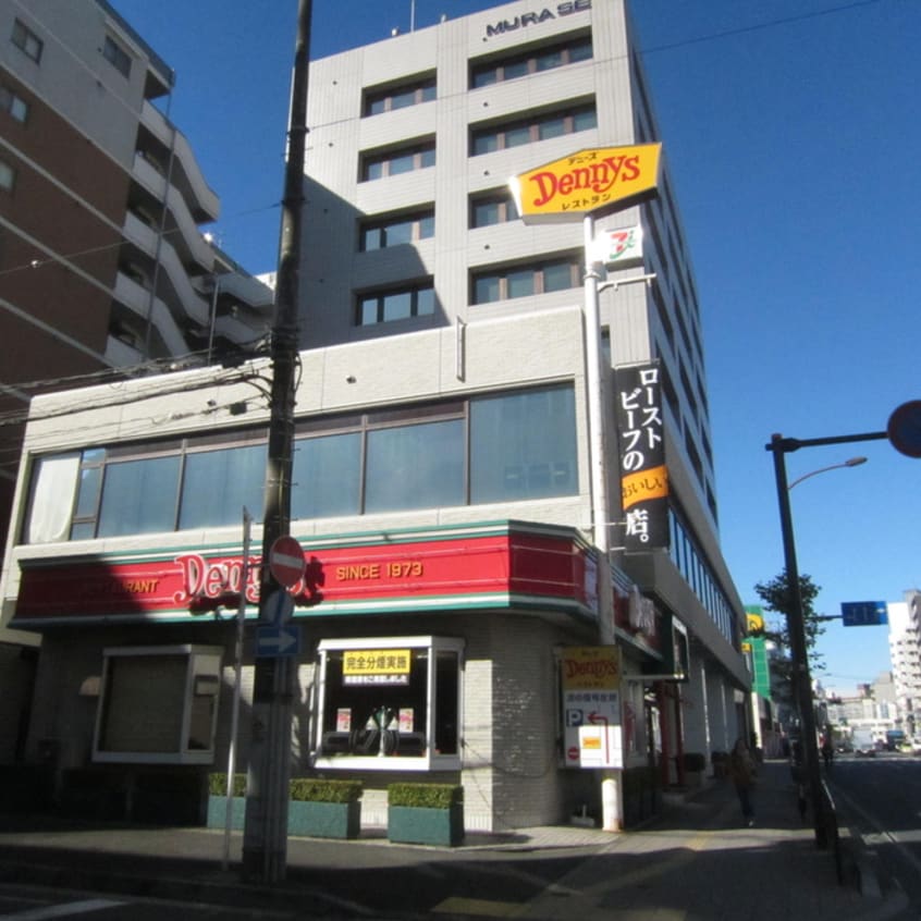 デニーズ米が浜店(その他飲食（ファミレスなど）)まで350m 日の出町ニューコーポ