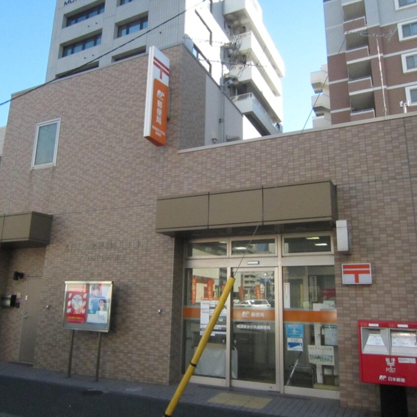 横須賀米が浜通郵便局(郵便局)まで450m 日の出町ニューコーポ