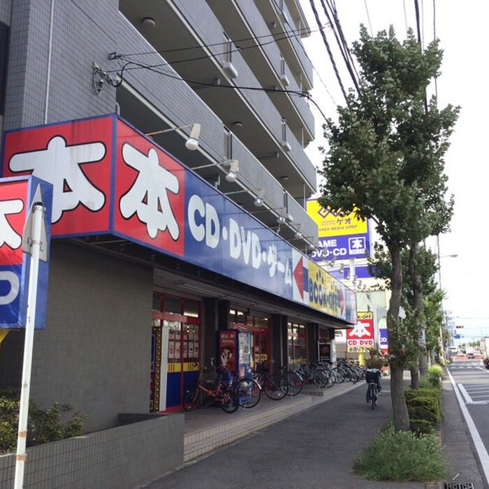 BOOKOFF(ブックオフ)横浜緑警察署前店(本屋)まで87m レガロ中山