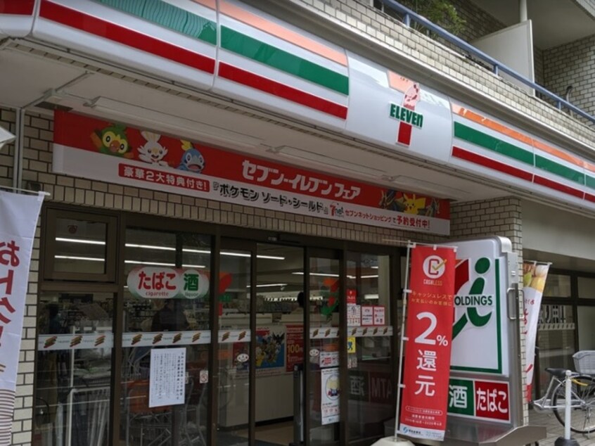 セブン-イレブン 三鷹下連雀３丁目店(コンビニ)まで190m ハイツ栄連