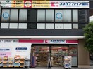 ココカラファイン 三鷹店(ドラッグストア)まで400m ハイツ栄連