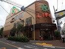 ライフ西蒲田店(スーパー)まで270m ビュ－フラット稲毛