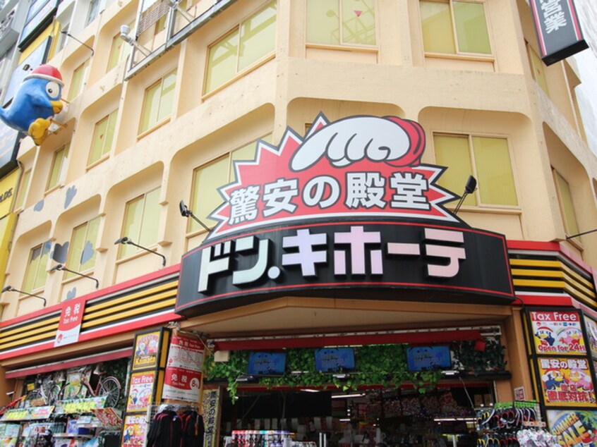 ドン・キホーテ蒲田駅前店(ディスカウントショップ)まで320m ビュ－フラット稲毛