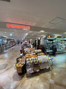 KINOKUNIYA(スーパー)まで204m ド－ム阿佐谷（１階）