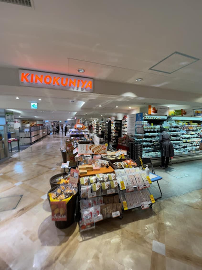 KINOKUNIYA(スーパー)まで204m ド－ム阿佐谷（１階）