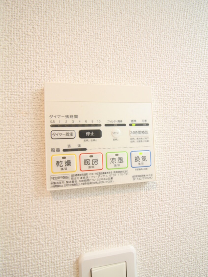 内観写真 千葉中央駅前ビル