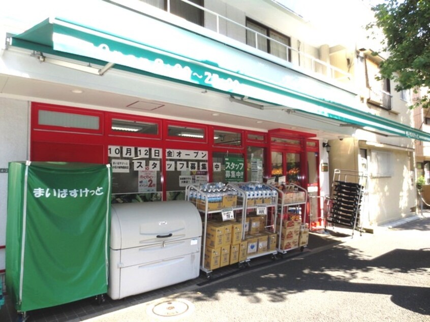 まいばすけっと　千石2丁目店(スーパー)まで450m オアーゼ文京大塚