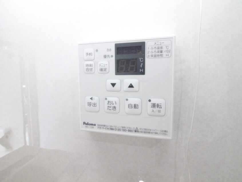 内観写真 ベレーザ戸塚