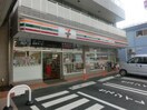 セブンイレブン戸塚汲沢店(コンビニ)まで343m ベレーザ戸塚