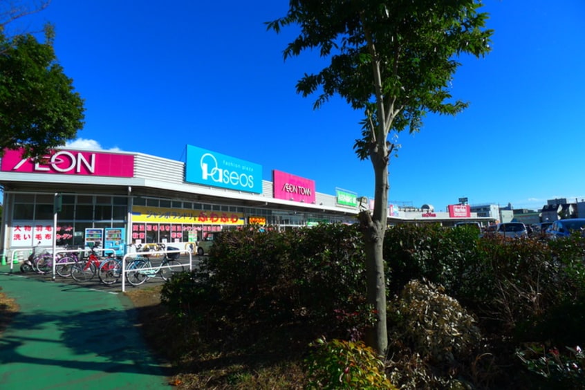 イオンタウン(ショッピングセンター/アウトレットモール)まで210m 塚越パークハイツ